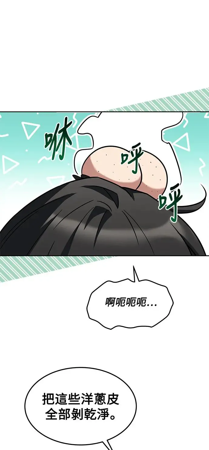 第3话28