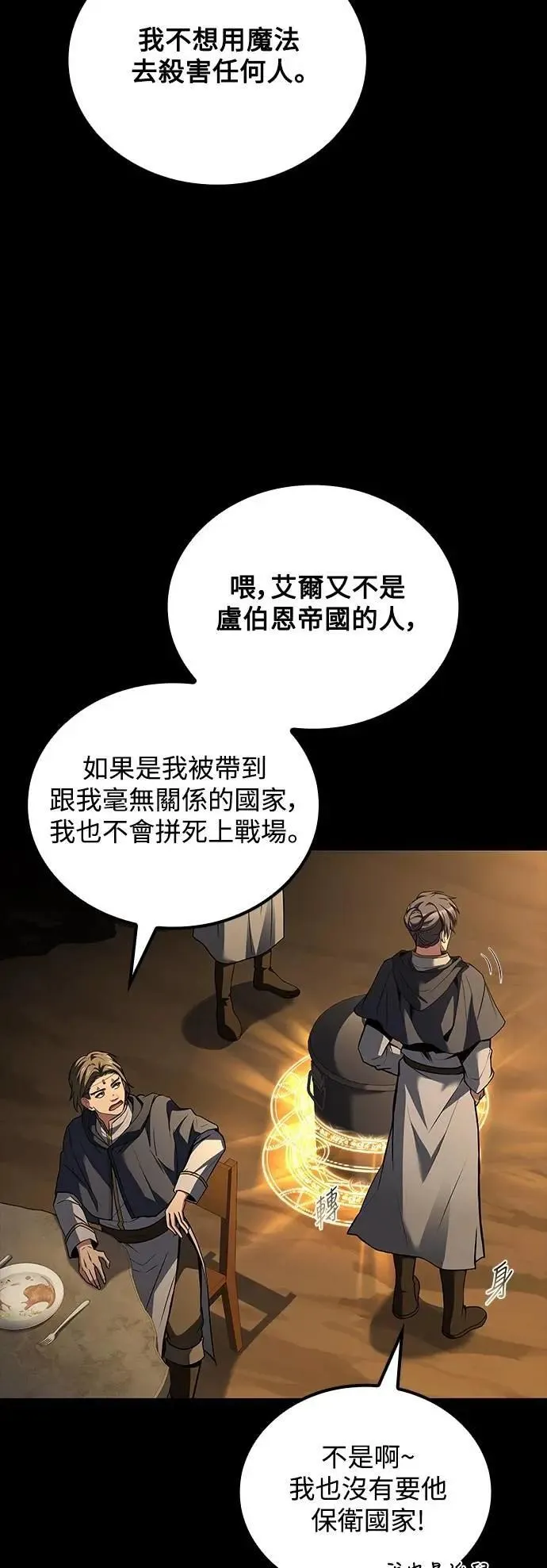 第58话73