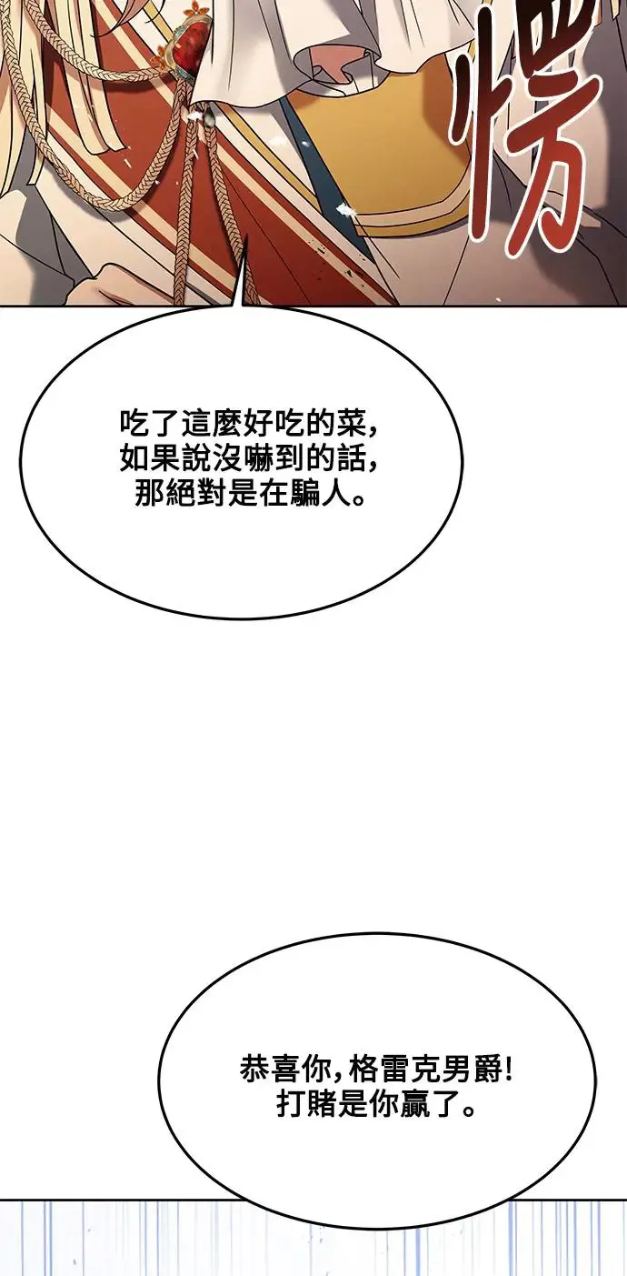 第17话41