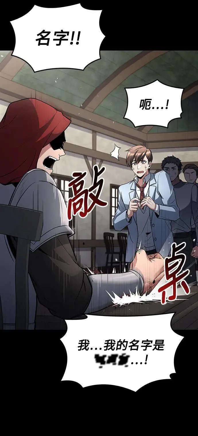 第37话76