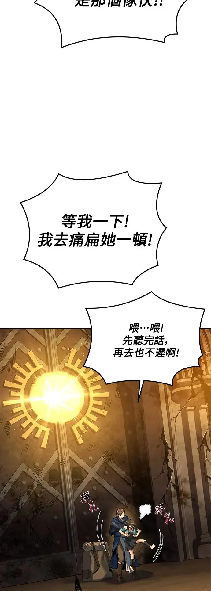 第18话90