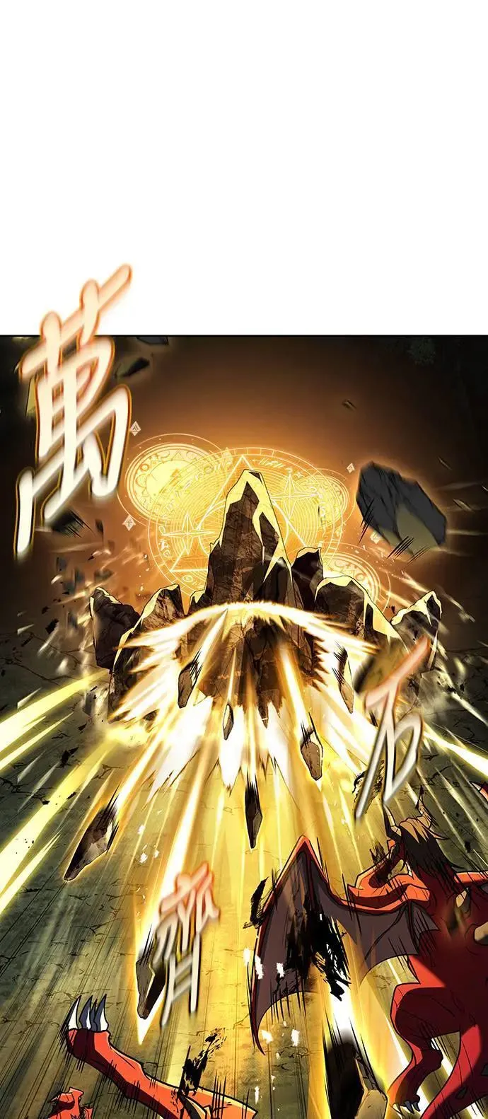 第34话79