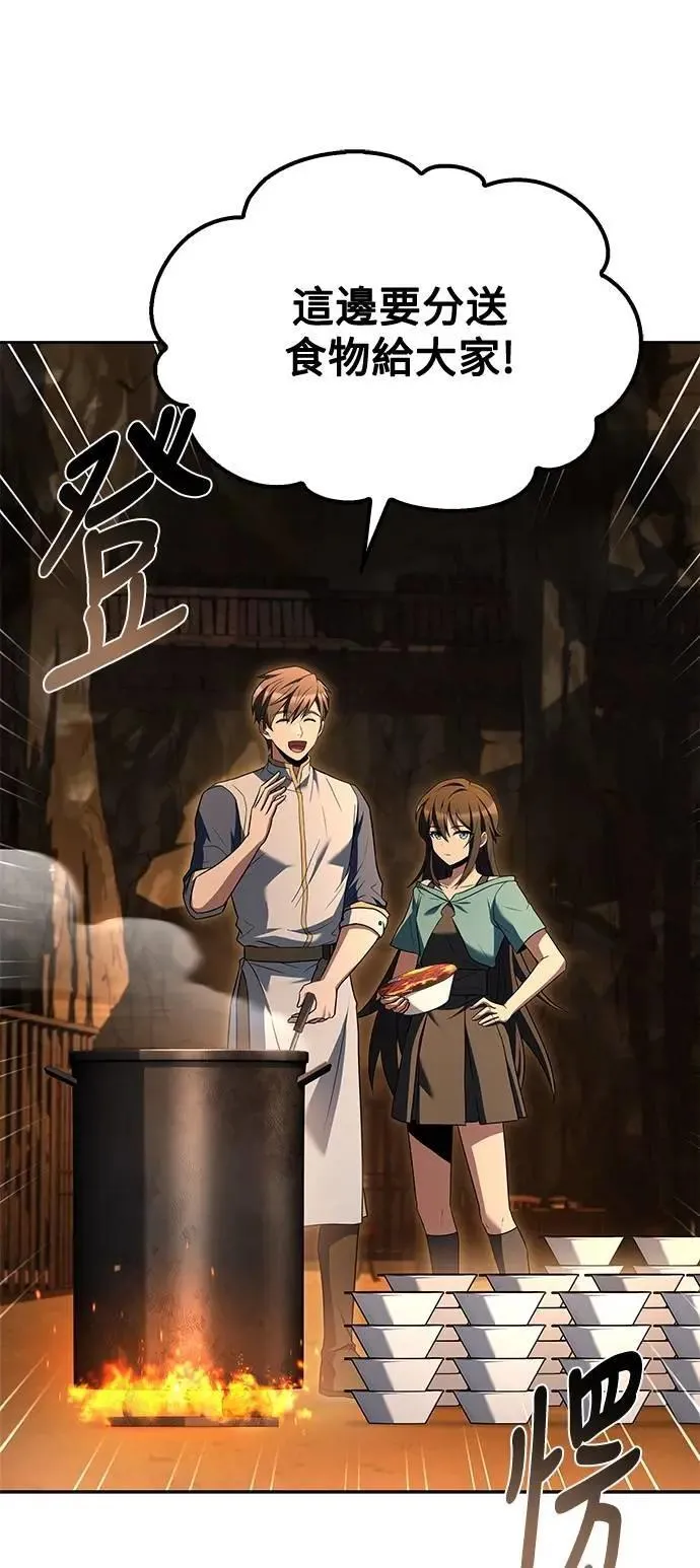 第51话45