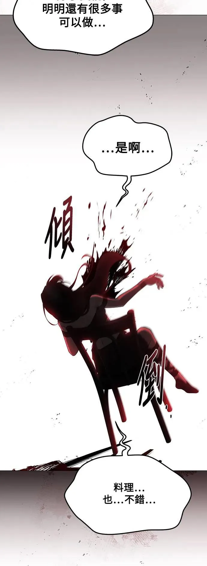 第33话64