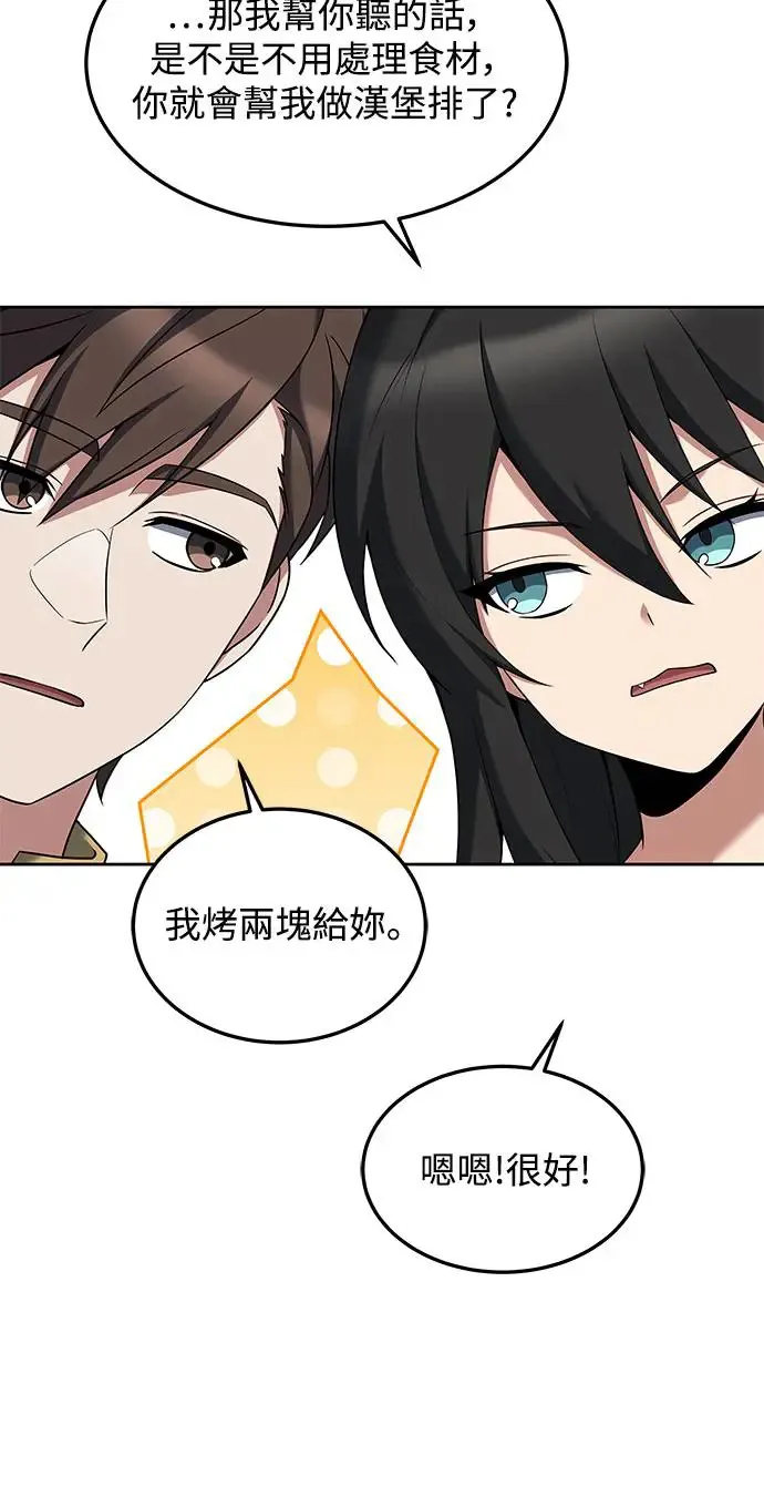 第4话7