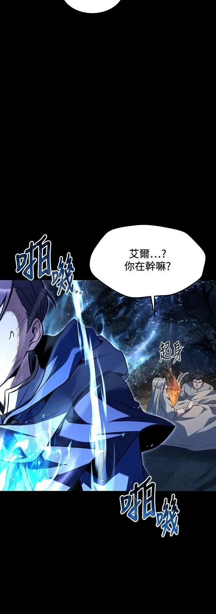 第44话10