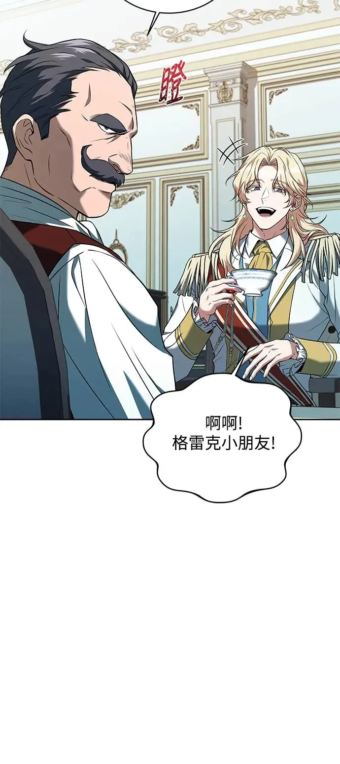 第13话83