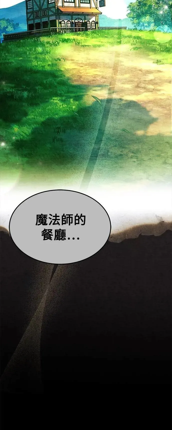 第45话90