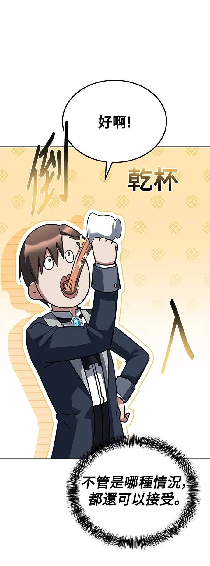 第48话45
