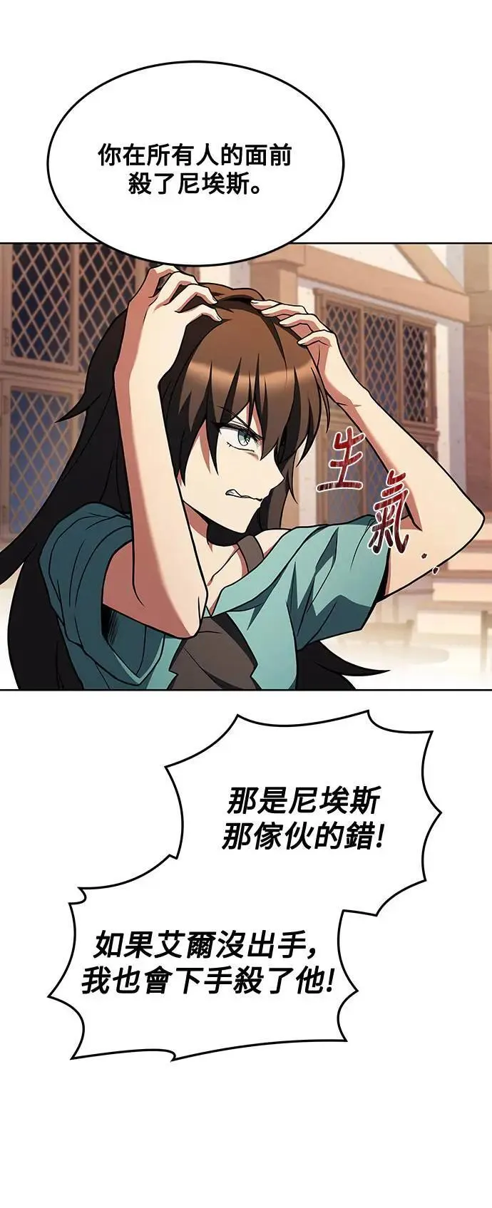 第37话20