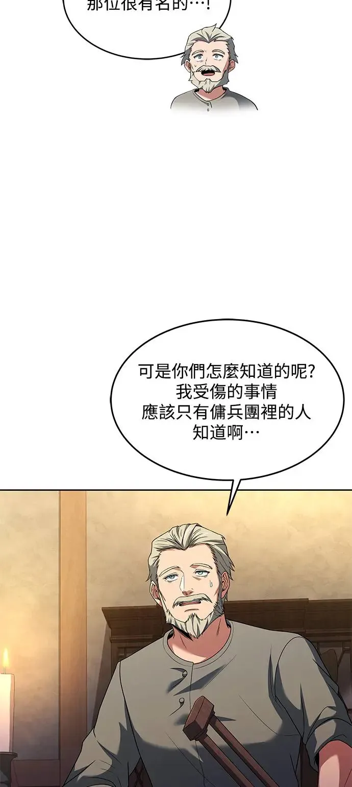 第13话3