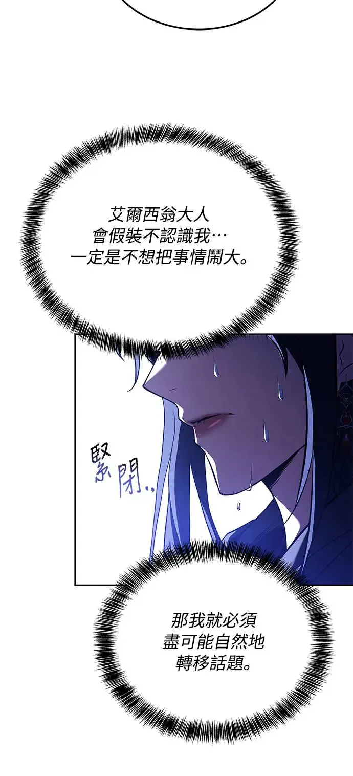 第15话43