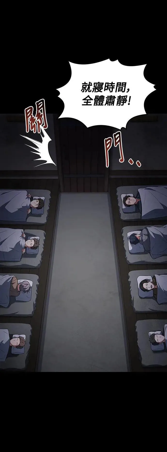 第37话81