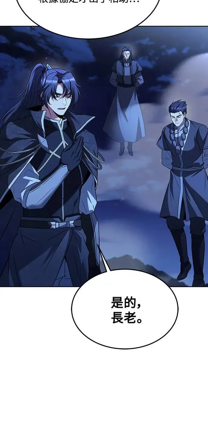 第35话38