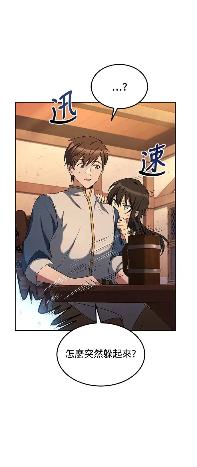 第5话59