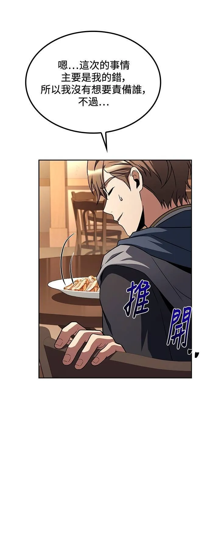 第46话25