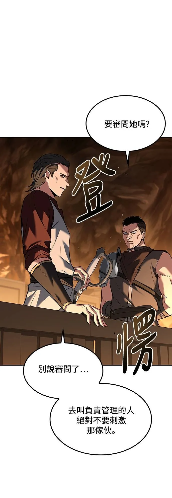 第49话16