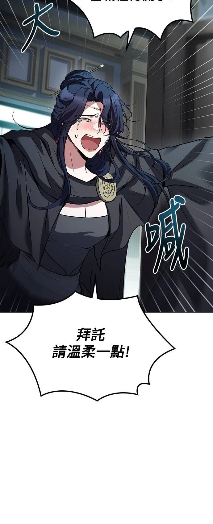 第46话64