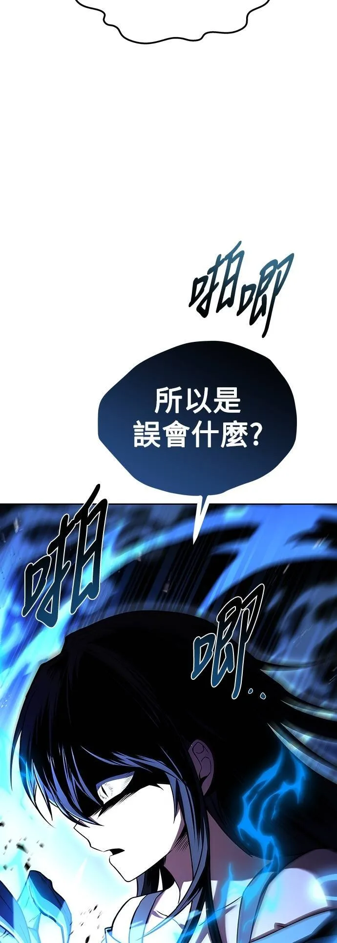 第48话84