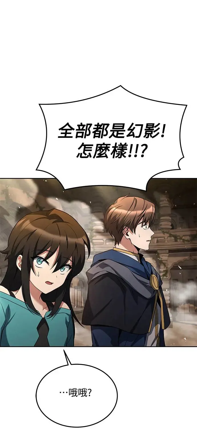 第21话8