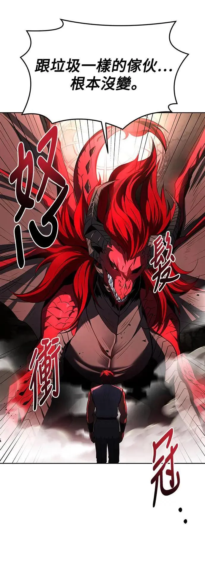 第32话84