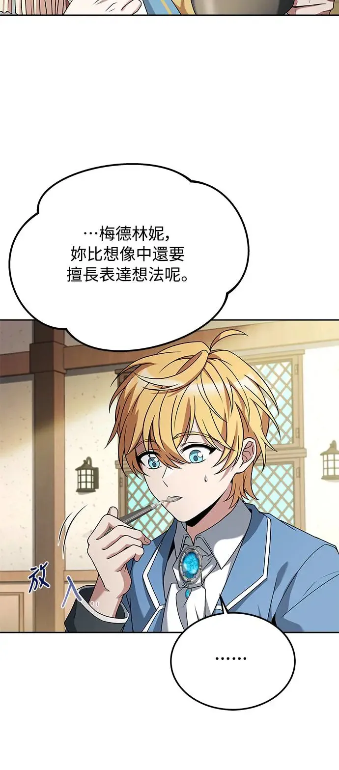 第16话1