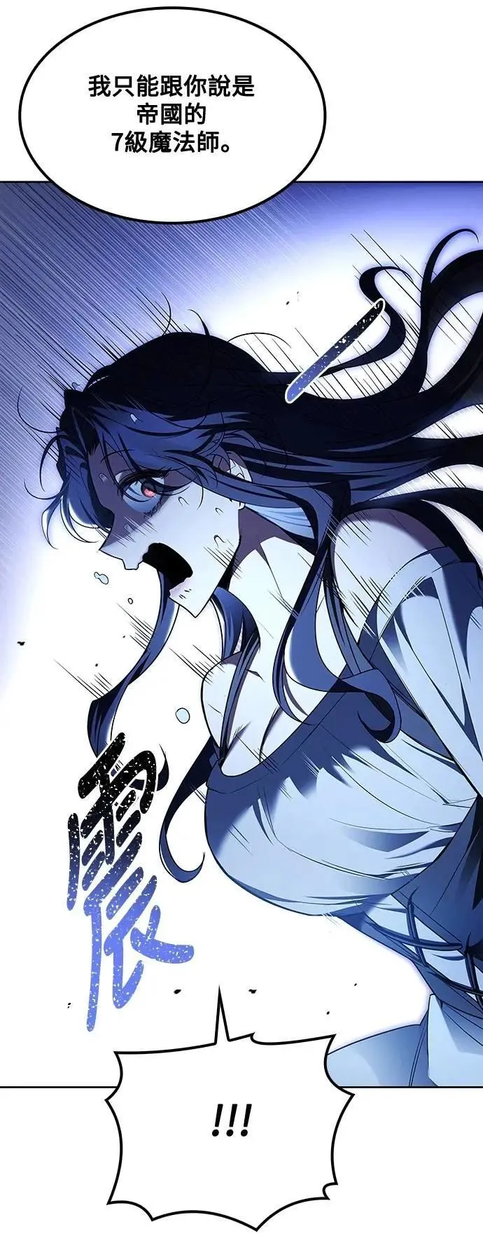 第47话44