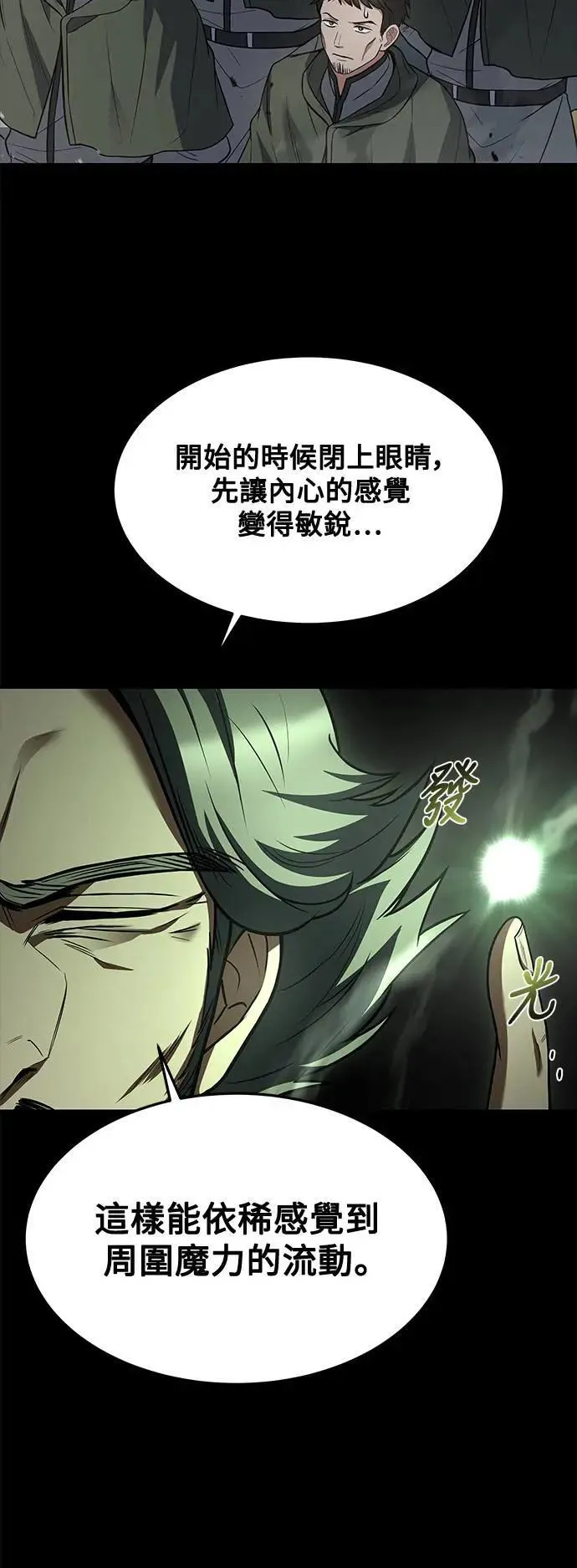 第38话14