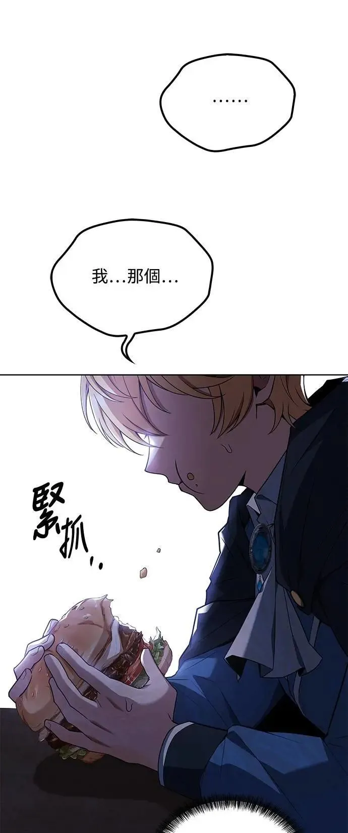 第53话0