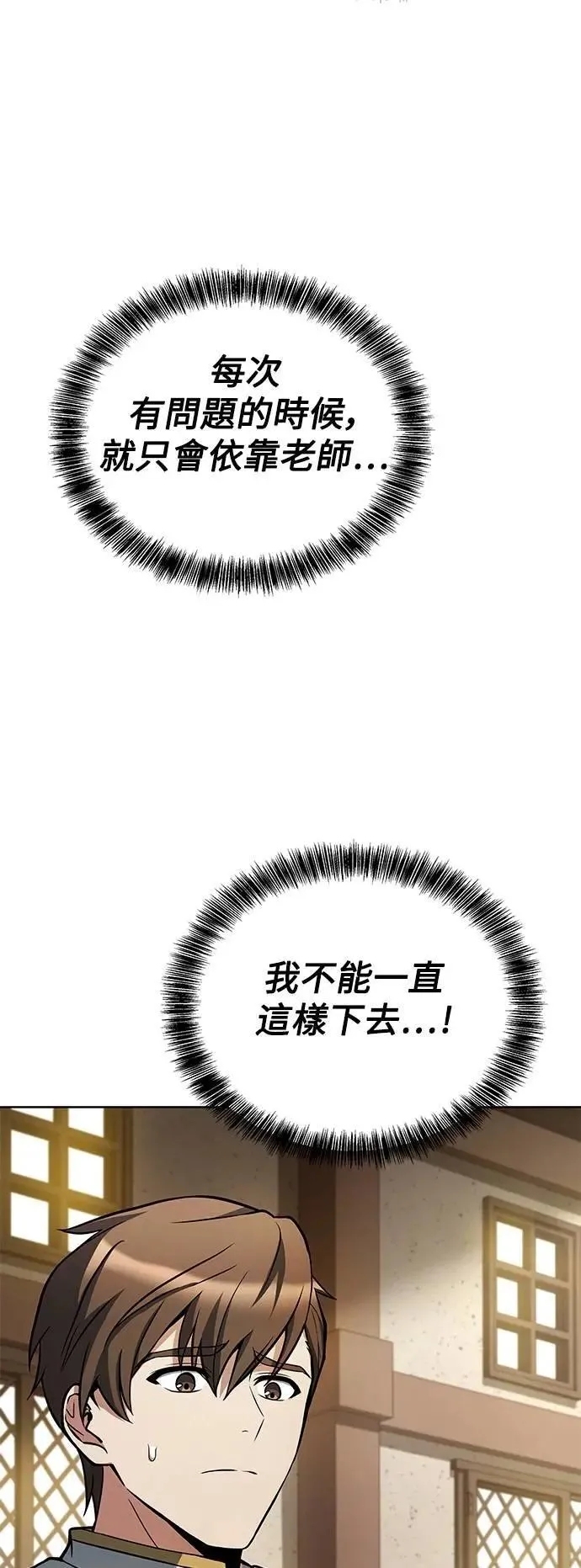 第52话81