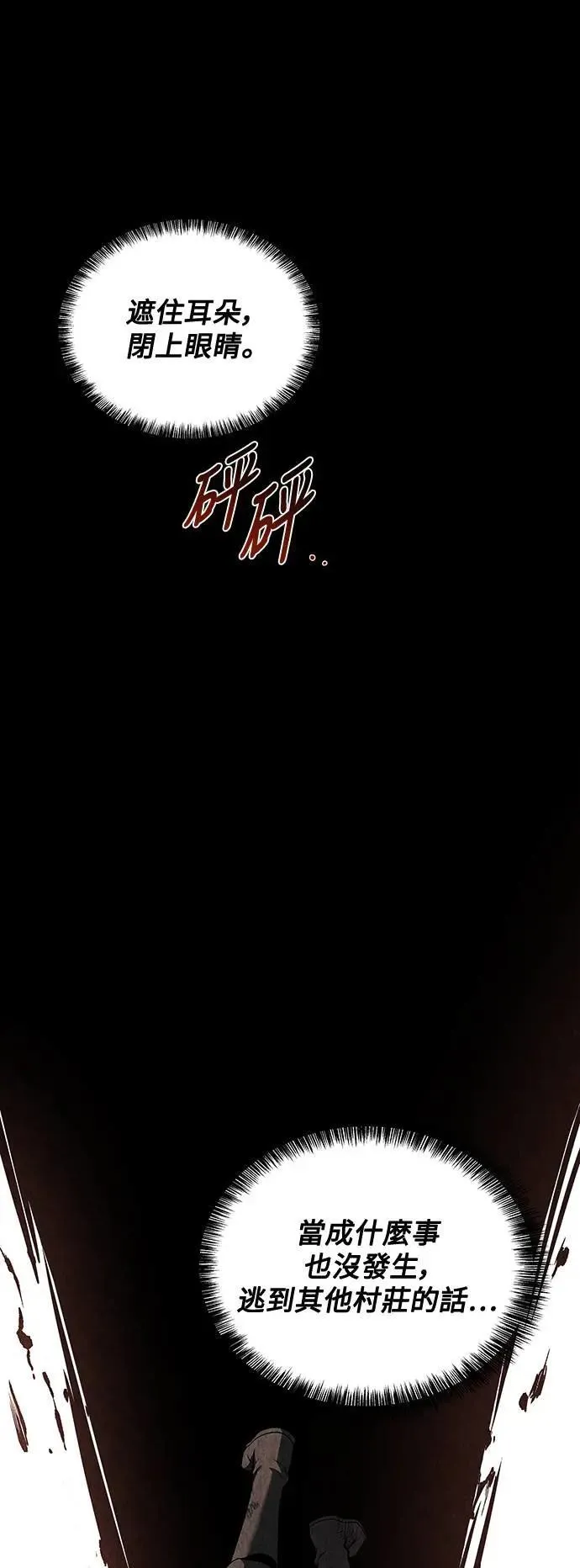 第29话35