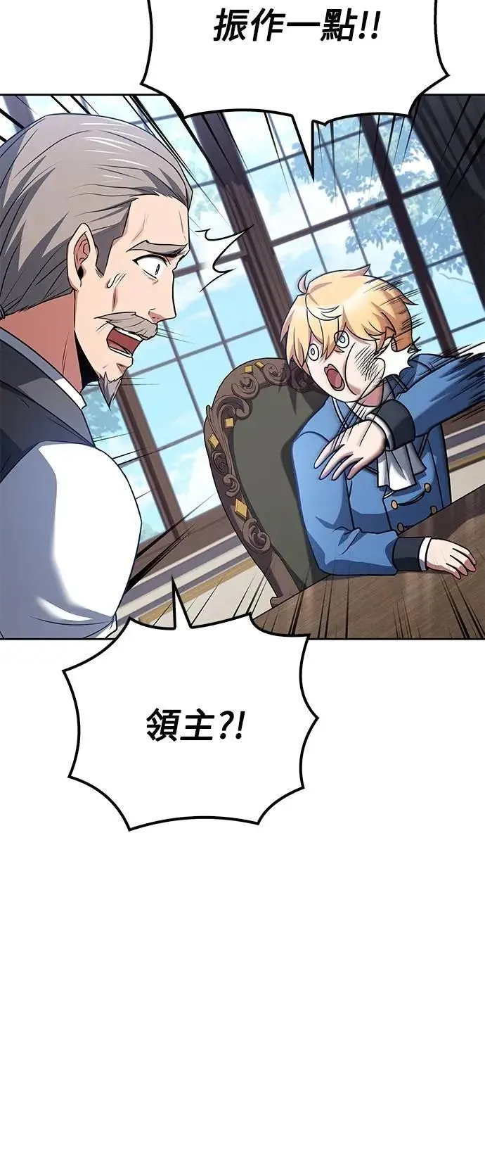 第53话16