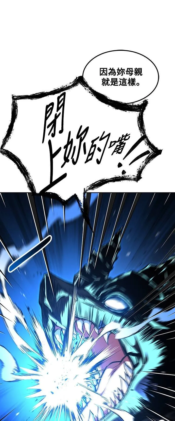 第49话90