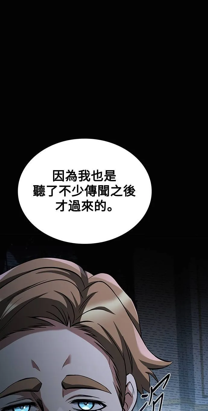 第48话21