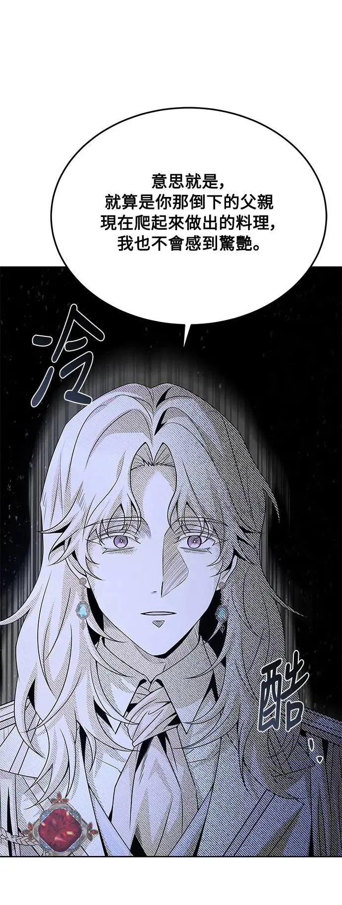 第16话52