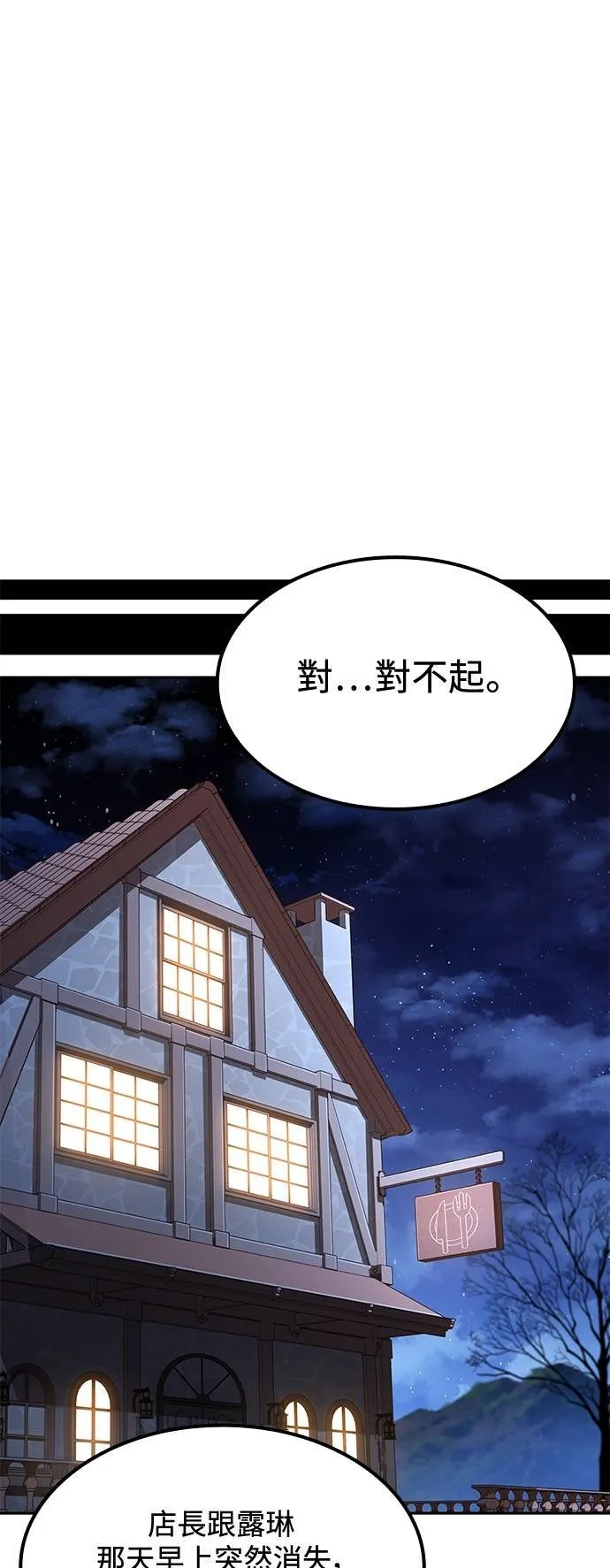 第46话20