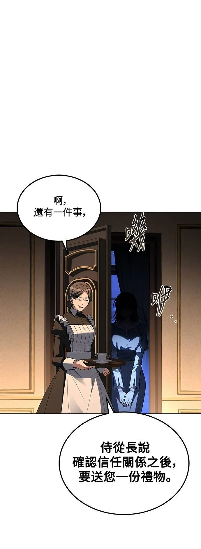 第48话50