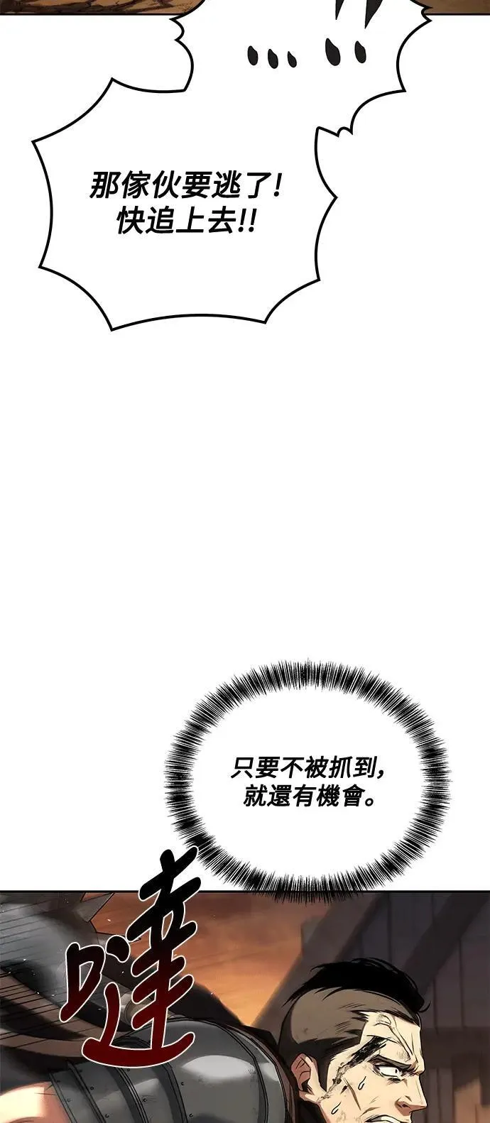 第56话71