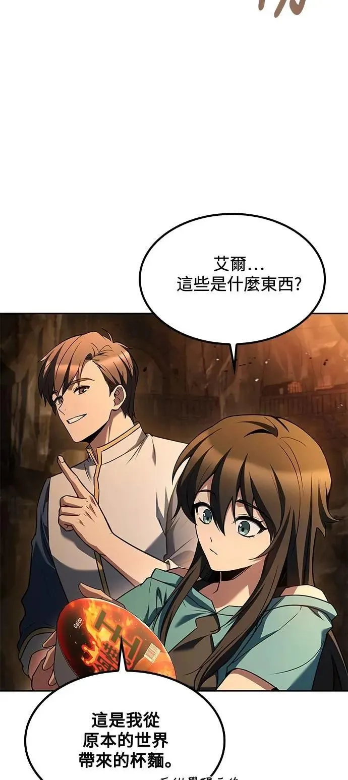 第51话46