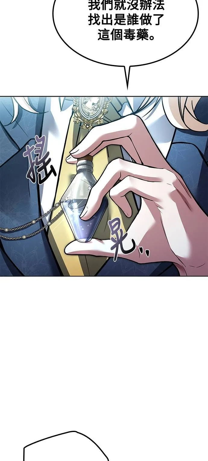 第46话77