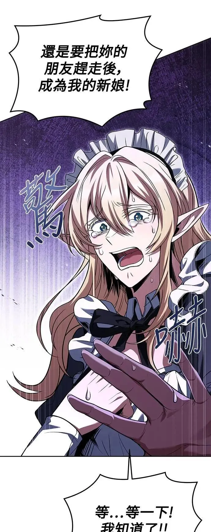 第41话47