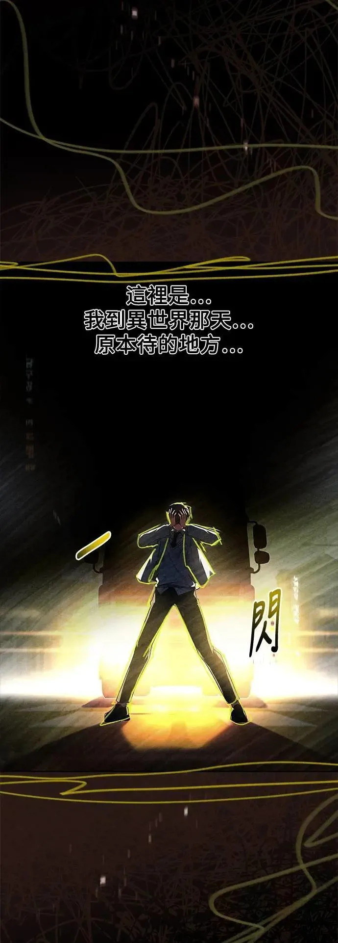 第43话13