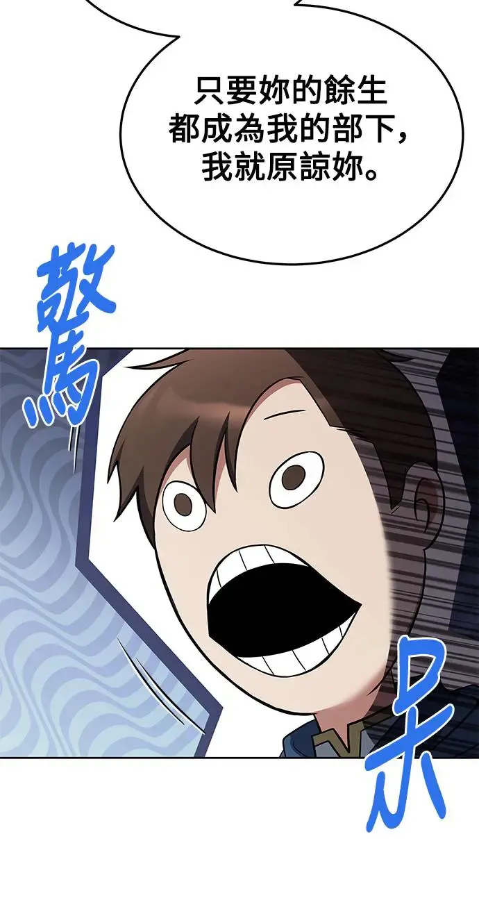 第7话77