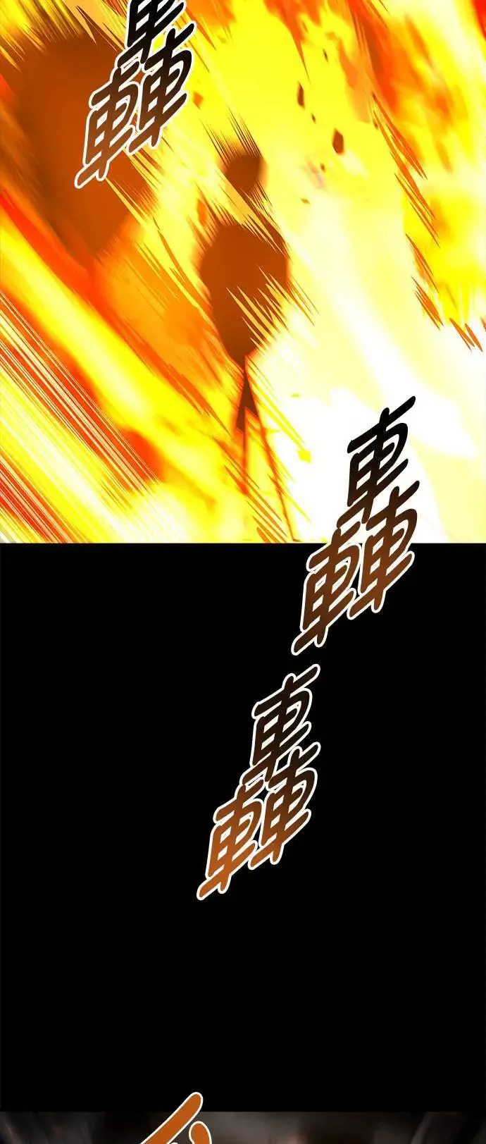 第38话27