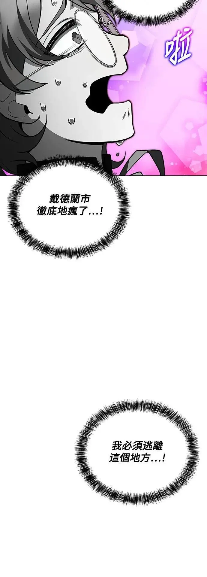 第54话57