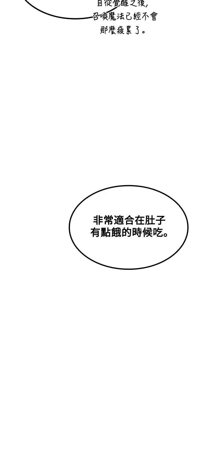 第51话47