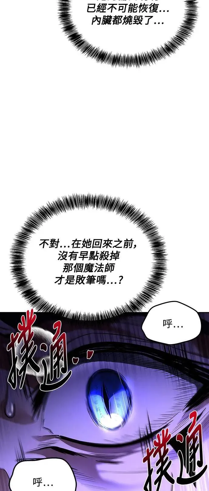 第35话85