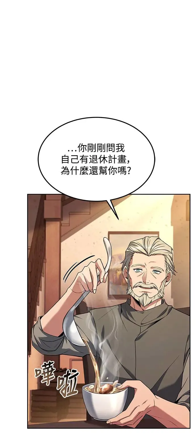 第4话64