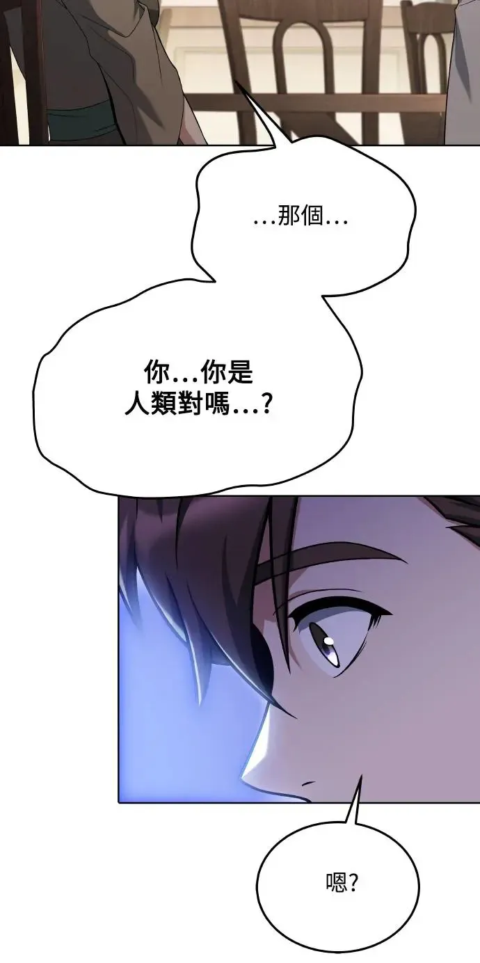 第8话29