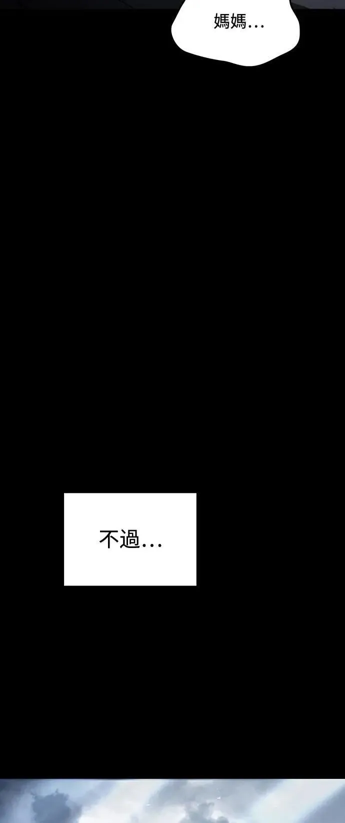 第37话85